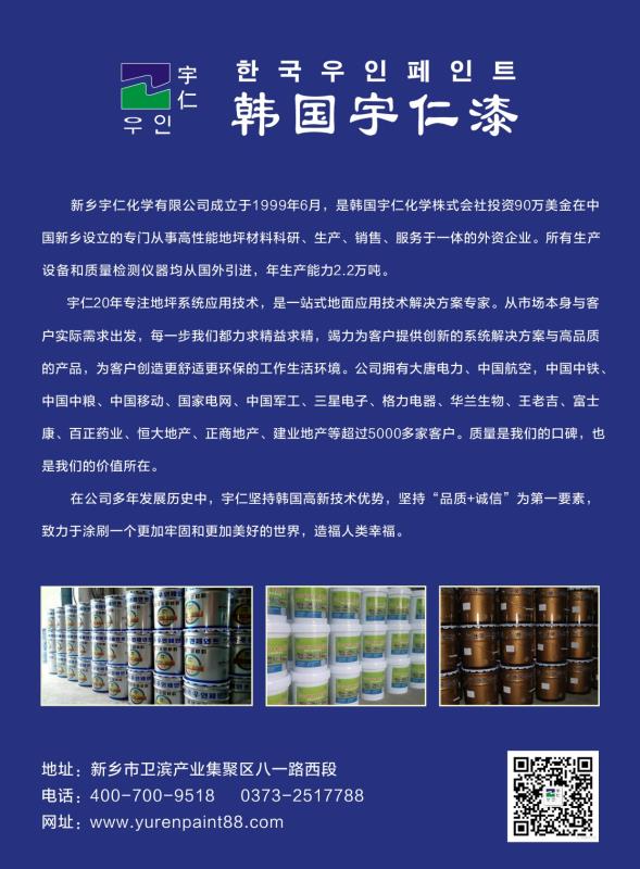 微信图片_20190617085737